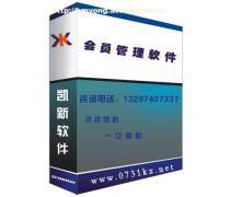 長(zhǎng)沙軟件開發(fā)生態(tài)全覽 報(bào)價(jià)、企業(yè)與商機(jī)