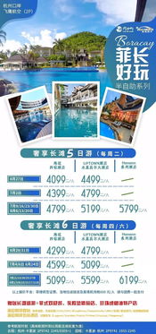 暑假海島計劃 心旅行，從開元出發——自費出國留學中介服務指南